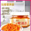 Crab Sauce 102g x 1 bottles view 3