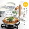 Shimomura Planning 43441 Parent-child Hot Pot with Lid for Induction Induction Use, With Lid, Width 8.9 x Depth 7.5 x Height 7.5 inches (22.5 x 19 x 19 cm) view 2