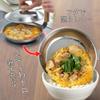 Shimomura Planning 43441 Parent-child Hot Pot with Lid for Induction Induction Use, With Lid, Width 8.9 x Depth 7.5 x Height 7.5 inches (22.5 x 19 x 19 cm) view 3