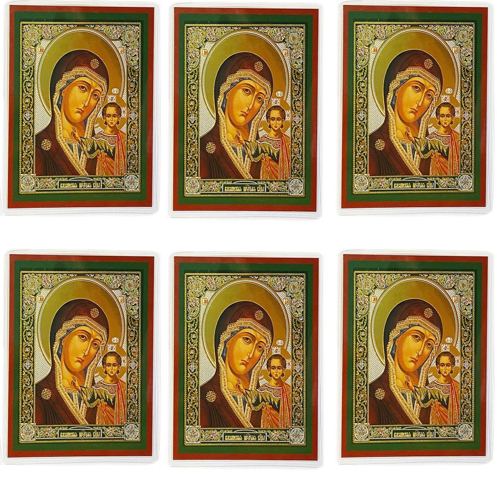 Needzo Virgin Mary Prayer Cards Russian Icon Virgin of Kazan 3 1/4 inch, Pack of 6, Laminated
