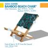 DUCKCOVERS Bamboo Beach Chair, Olympic Forest view 2