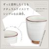 Saikai Pottery 74036 Hasami Ware Teacup, Large, Earth Powder, Made in Japan, White view 2