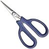 KUMI Japan MAC KS-63 6.5inch Kitchen Snips (1.5inch Blades) for Restaurant Chefs NEW view 2