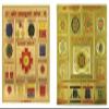 PLANET07 Combo 24 Carat Gold Plated Brass Shree sampooran vastu yantram /Shri sampurna vastu Yantra with Shree Sampoorna Yantram view 1