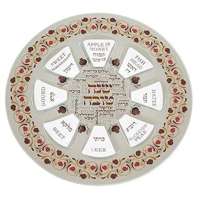 Art Judaica Elegant Glass Rosh Hashana Plate 35 cm