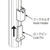 MINOURA HC-100B Hook Set for Posts, 3.9 inches (100 mm) for Hobby Tower, Includes Ball, Shim Type, Black view 2