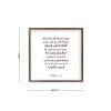 Framed Quotation Wooden Art Signs Positive Quotes Ask, and It Shall Be Given You; Seek, and Ye Shall Find; Knock, and It Shall Be Opened Unto You. Bible Verse, Quote White-C6 18x18cm(7 Inch) view 2