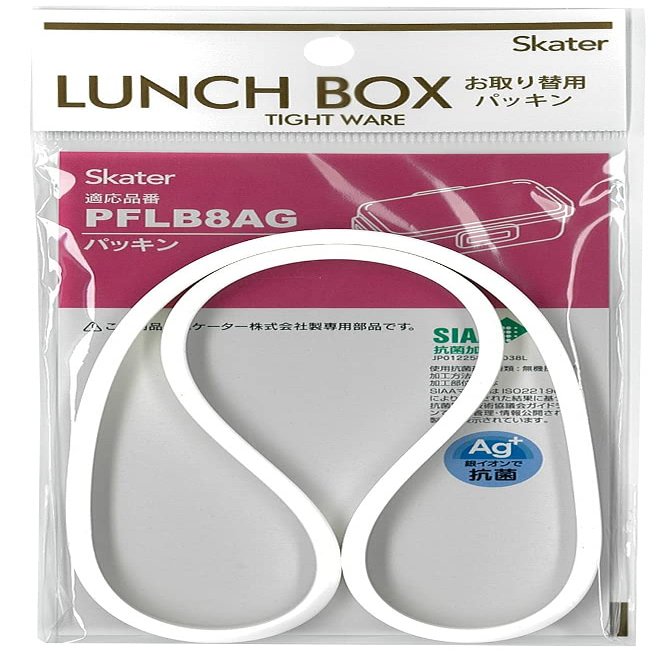 Skater P-PFLB8AG PFLB8AG PFLB8 Fluffy Lunch Box, 28.7 fl oz (830 ml), Replacement Packing