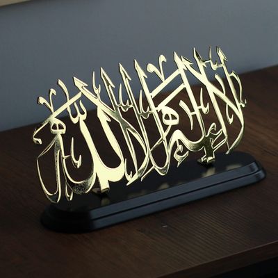 iwa concept Shiny Metal La ilahe illallah Table Decor | Islamic Ramadan Wall Decorations | Modern Muslim Housewarming Gift | Arabic Calligraphy | Quran Wall Art | (Gold)