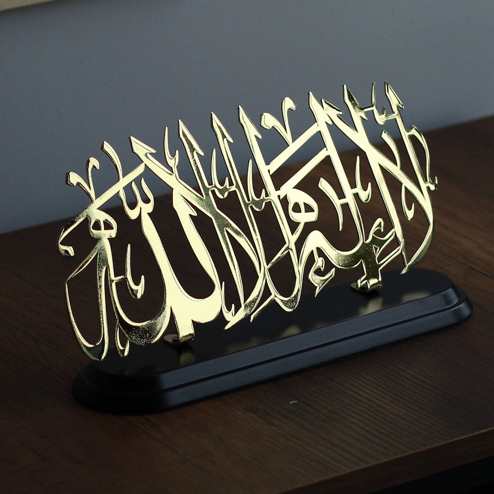 iwa concept Shiny Metal La ilahe illallah Table Decor | Islamic Ramadan Wall Decorations | Modern Muslim Housewarming Gift | Arabic Calligraphy | Quran Wall Art | (Gold)