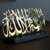 iwa concept Shiny Metal La ilahe illallah Table Decor | Islamic Ramadan Wall Decorations | Modern Muslim Housewarming Gift | Arabic Calligraphy | Quran Wall Art | (Gold) view 4