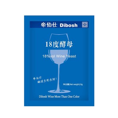 5g wine yeast family fermentation fruit brewing accessories wine beer yeast pectinase bentonite tannin 18% vol Oenology Products (18 vol Yeast)