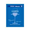 5g wine yeast family fermentation fruit brewing accessories wine beer yeast pectinase bentonite tannin 18% vol Oenology Products (18 vol Yeast) view 1