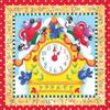 ArtExpert Hickory Dickory Dock by P.S. Art Studios - 16x16 Art Print Poster view 1
