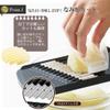 Shimomura Kogyo PG-617 Professional Grade Wave & Waffle Slicer, Made in Japan view 3