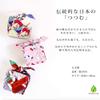 Furoshiki traditional Japanese fabric - Bento lunch wrapping cloth Bandana - Medium 18.9 x 18.9 inches, Hand towel: with Ukiyo-e art Motif (UTAMARO Woman blowing a beadro) view 2