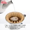 Carita Kalita Stainless Steel Coffee Dripper Wave Series - 2-4 People, 185S, Made in Japan, For 2-4 Cups view 4