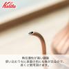 Carita Kalita Coffee Pot, Copper Enjoying Change of Aging, 30.5 fl oz (900 ml), Fine Nozzle, Direct Fire, Made in Japan, Cu-Kettle, #52264 Drip Pot, Kettle, Coffee Maker, Yakan, Server, Barley Tea, view 2