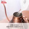 Carita Kalita Coffee Pot, Copper Enjoying Change of Aging, 30.5 fl oz (900 ml), Fine Nozzle, Direct Fire, Made in Japan, Cu-Kettle, #52264 Drip Pot, Kettle, Coffee Maker, Yakan, Server, Barley Tea, view 3