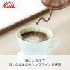 Carita Kalita Coffee Pot, Copper Enjoying Change of Aging, 30.5 fl oz (900 ml), Fine Nozzle, Direct Fire, Made in Japan, Cu-Kettle, #52264 Drip Pot, Kettle, Coffee Maker, Yakan, Server, Barley Tea, view 4