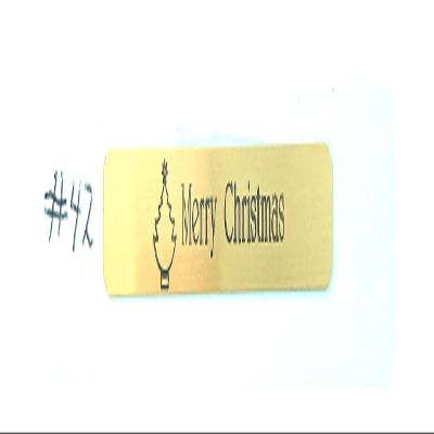 Longaberger Basket Tag #42 - Merry Christmas (Tree - Gold)