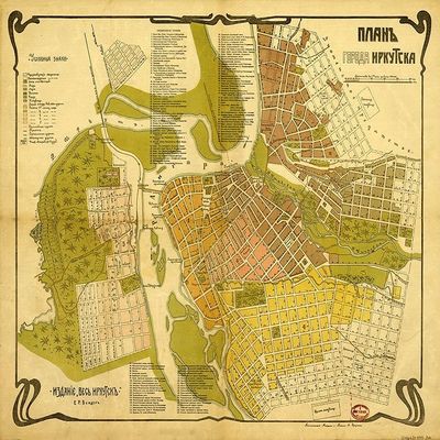 Irkutsk 1915 Russia by Vintage Maps - 28X22 Art Print Poster