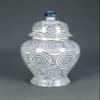 AA Importing Blue and White Circles 14" Porcelain Ginger Jar with Lid view 1