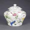 AA Importing Birds and Flowers 14" Porcelain Ginger Jar with Lid view 1