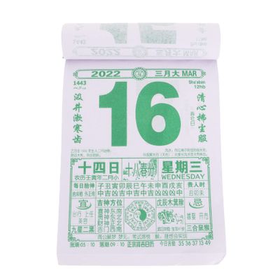 2022 Chinese New Year Planner Calendar Daily Planner Chinese Tiger New Year Goal Setting Pages Selecting Housewarming Marriage Auspicious Days Cover Style 2