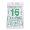 2022 Chinese New Year Planner Calendar Daily Planner Chinese Tiger New Year Goal Setting Pages Selecting Housewarming Marriage Auspicious Days Cover Style 2 view 1