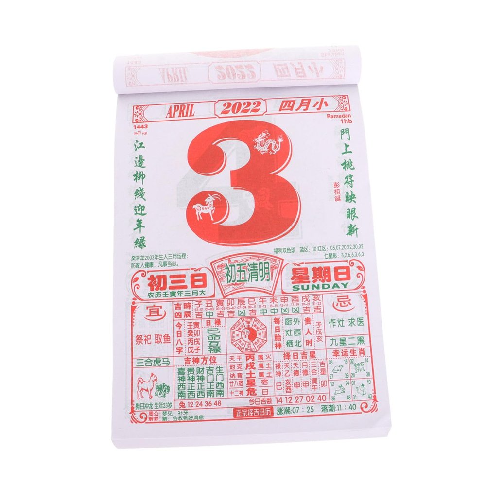 2022 Chinese New Year Planner Calendar Daily Planner Chinese Tiger New Year Goal Setting Pages Selecting Housewarming Marriage Auspicious Days Cover Style 1