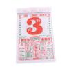 2022 Chinese New Year Planner Calendar Daily Planner Chinese Tiger New Year Goal Setting Pages Selecting Housewarming Marriage Auspicious Days Cover Style 1 view 1