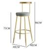 Breakfast Bar Stools High Stool Bar Chair with Backrest for Counter, Bar, Kitchen Island view 3