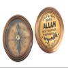 Islamic Gift for Men Women Kids | Qibla Compass - Allah Takwa Sunnah Muslim Gifts Idea Ramadan Eid Birthday Salah Prayer Direction (Allah by Your Side) view 1