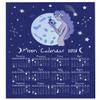 2026 Calendar-16x20 Unframed Poster-Moon Phases Lunar Poster - Astrology Wall Art - Celestial Calendar 2026 - Moon Cycle Chart & Lunar Phase Tracker - Whimsical Wall Calendar -Zodiac Constellation Art view 1