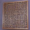 Ayatul Kursi Kufic Metal Islamic Wall Art, Throne Verse Quran Kufic Calligraphy Decor, Islamic Gift for Muslims in Ramadan Eid (Copper, Medium 17 x 17 inches) view 2