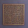 Ayatul Kursi Kufic Metal Islamic Wall Art, Throne Verse Quran Kufic Calligraphy Decor, Islamic Gift for Muslims in Ramadan Eid (Copper, Medium 17 x 17 inches) view 4