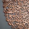 iwa concept Teardrop Design Metal Ayatul Kursi Islamic Wall Art | Islamic Ramadan Wall Decorations | Modern Muslim Housewarming Gift | Arabic Calligraphy | Quran Wall Art (Copper) view 2