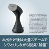 Panasonic NI-GS400-H [Clothing Steamer Steam Dedicated Type Dark Gray] 100V Shipped from Japan view 2