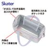 Skater KGA1-A Insulated Lunch Bag, Fluffy Lunch Bag view 3