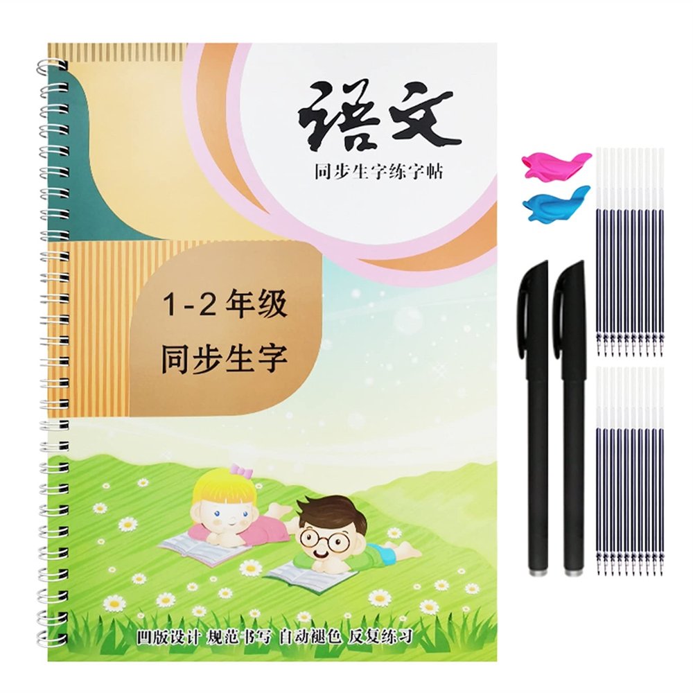 CAOMIAN Reusable 3D Groove Practice for Copybook Synchronized Textbooks Chinese Characters Children Practice Art Writing Books Age 6-18 (Color : Grade 1-2)