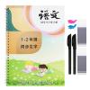 CAOMIAN Reusable 3D Groove Practice for Copybook Synchronized Textbooks Chinese Characters Children Practice Art Writing Books Age 6-18 (Color : Grade 1-2) view 1