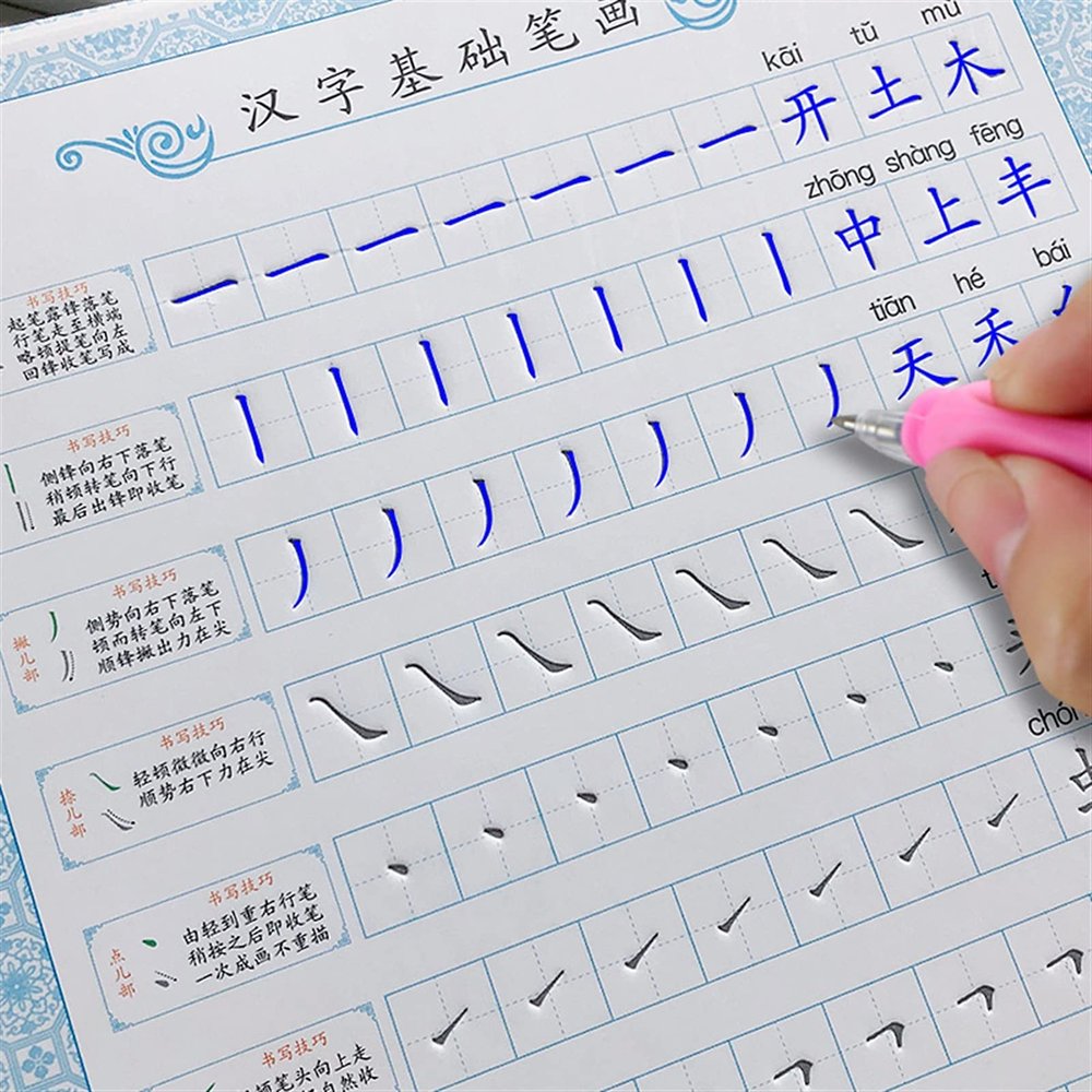 CAOMIAN Chinese Learning Characters First Grade Chinese Order of Strokes Calligraphy Copybook Copybook Writing for Beginner (Color : Copybook)