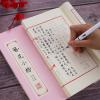 CAOMIAN Books Chinese Kanji Calligraphy Reusable Hard Pen Practice Erasable Learn Hanzi Copybook Adults Art Writing Notebook Book (Color : Daodejing) view 2