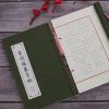CAOMIAN Books Chinese Kanji Calligraphy Reusable Hard Pen Practice Erasable Learn Hanzi Copybook Adults Art Writing Notebook Book (Color : Songci) view 1