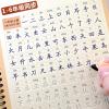 CAOMIAN Reusable 3D Groove Practice for Copybook Synchronized Textbooks Chinese Characters Children Practice Art Writing Books Age 6-18 (Color : 3 Pcs) view 2