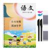 CAOMIAN Reusable 3D Groove Practice for Copybook Synchronized Textbooks Chinese Characters Children Practice Art Writing Books Age 6-18 (Color : 3 Pcs) view 4