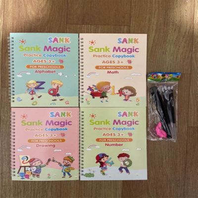 CAOMIAN 4 Books Reusable Copybook for Calligraphy, Writing, Arts - 130mm x 190mm Matte Paper - 4 Sheets - Children's Magic Copybook