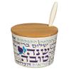 Ayuni Gifts of the World Rosh Hashana Eco Friendly Bamboo Honey Server for Jewish New Year (Blessings in Blue) view 1