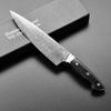 Chef Knife, 8 inch chef's knife Damascus steel kitchen knife Damascus pattern sharp blank blade G10 handle Japanese knife meat chef's knife Kitchen Knife BY KKZY view 2